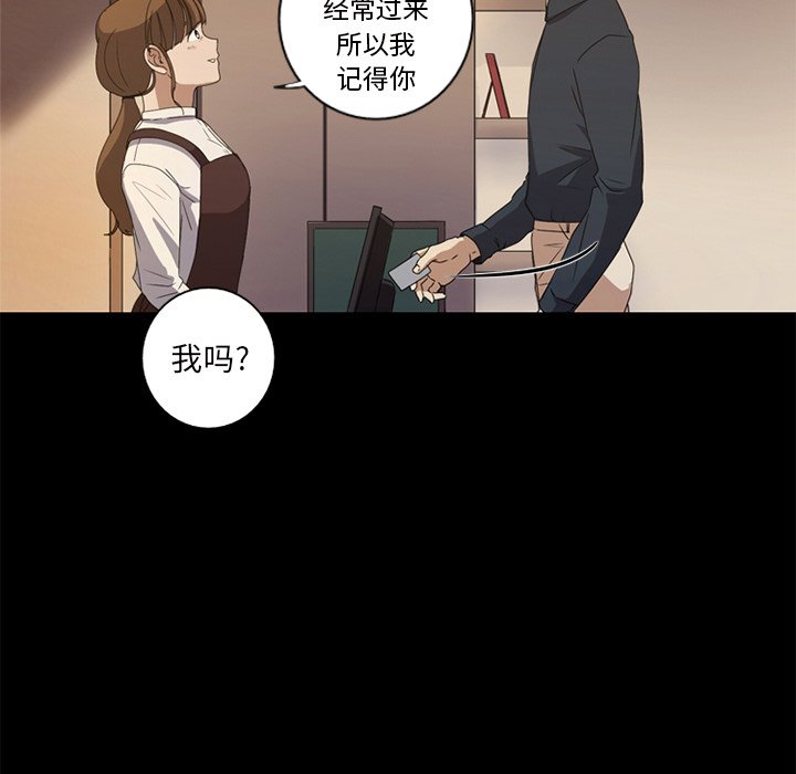 第6話 - 第19张