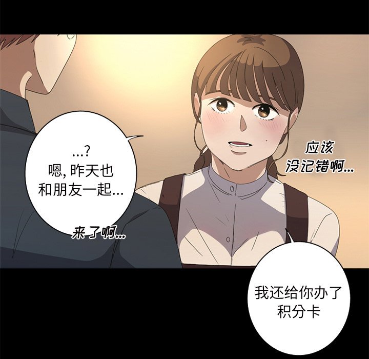 第6話 - 第20张