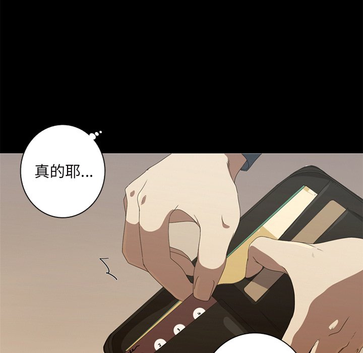 第6話 - 第21张