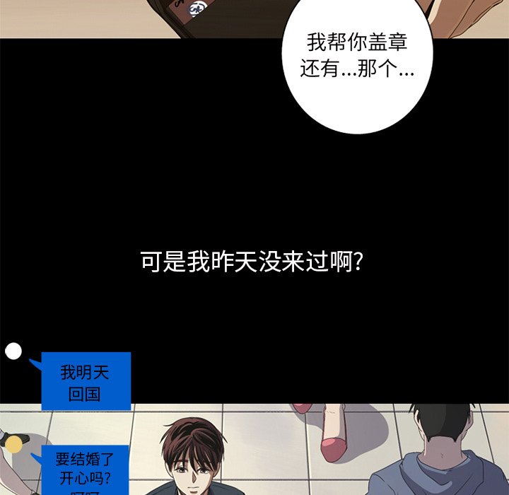 第6話 - 第22张