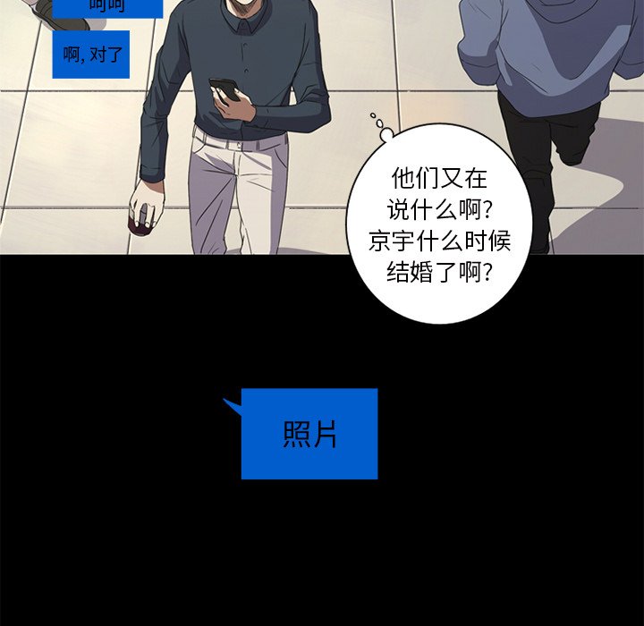 第6話 - 第23张