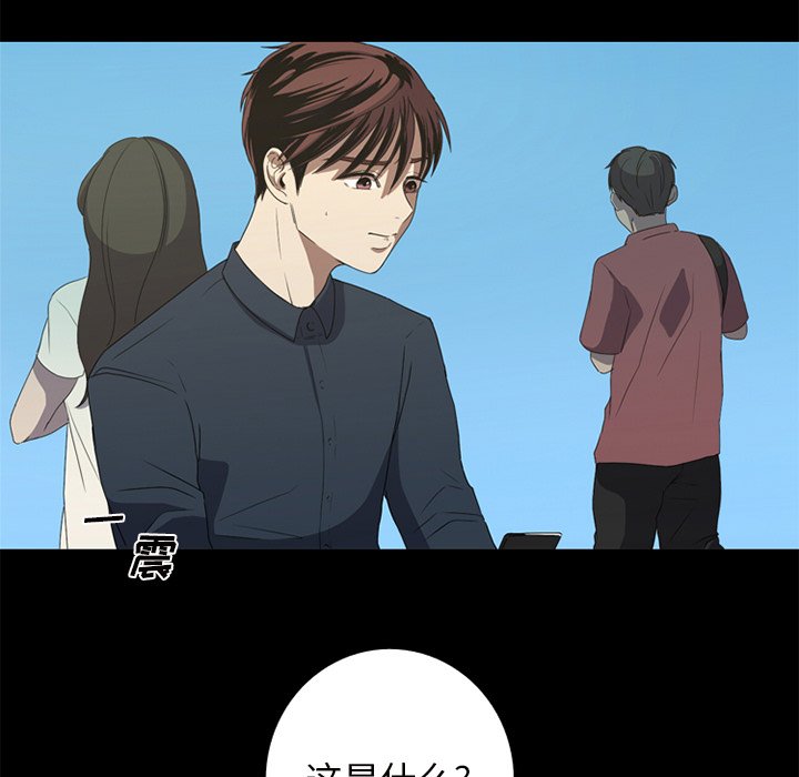 第6話 - 第24张
