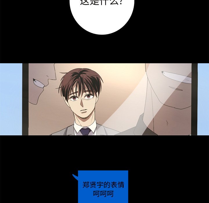 第6話 - 第25张