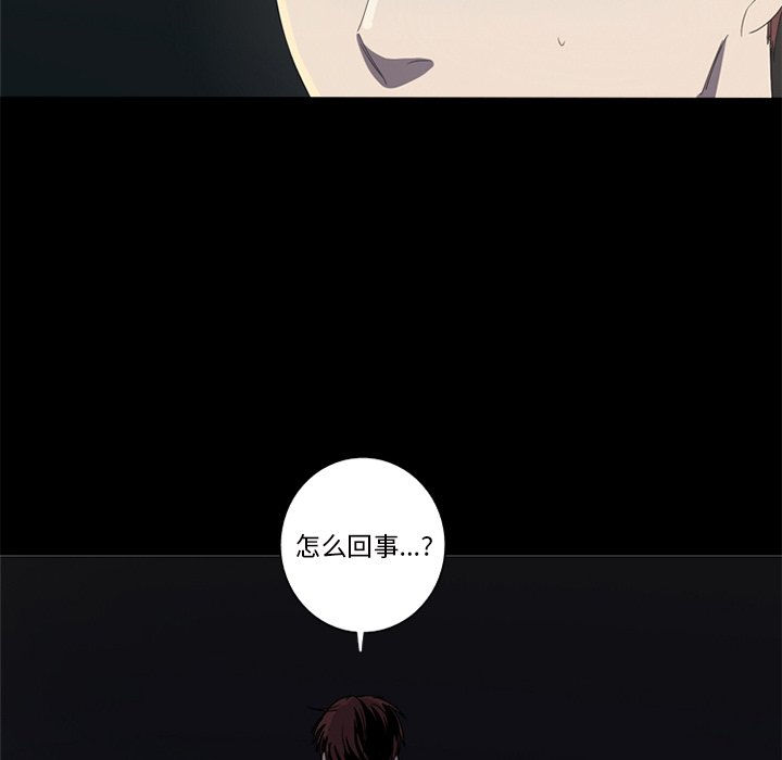 第6話 - 第27张