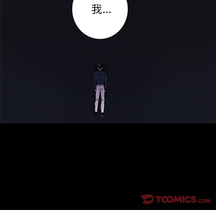 第6話 - 第29张