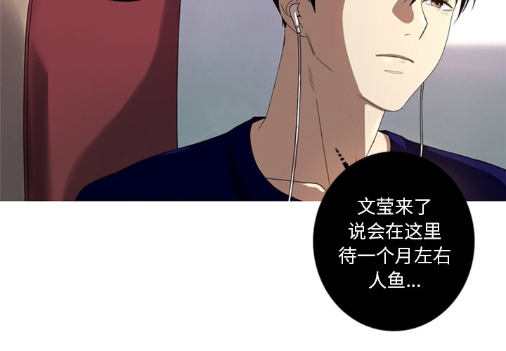 第6話 - 第3张