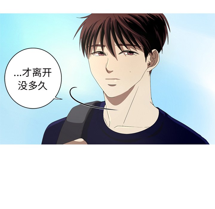 第6話 - 第38张