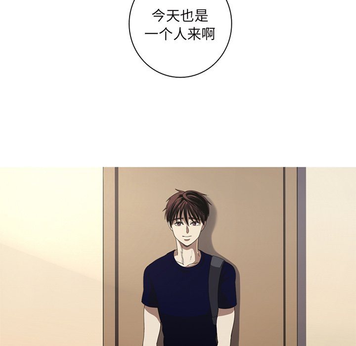 第6話 - 第45张