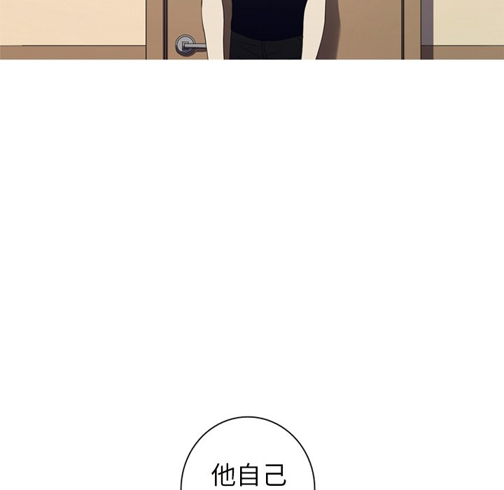 第6話 - 第46张