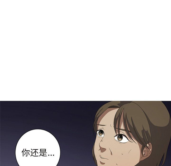 第6話 - 第48张