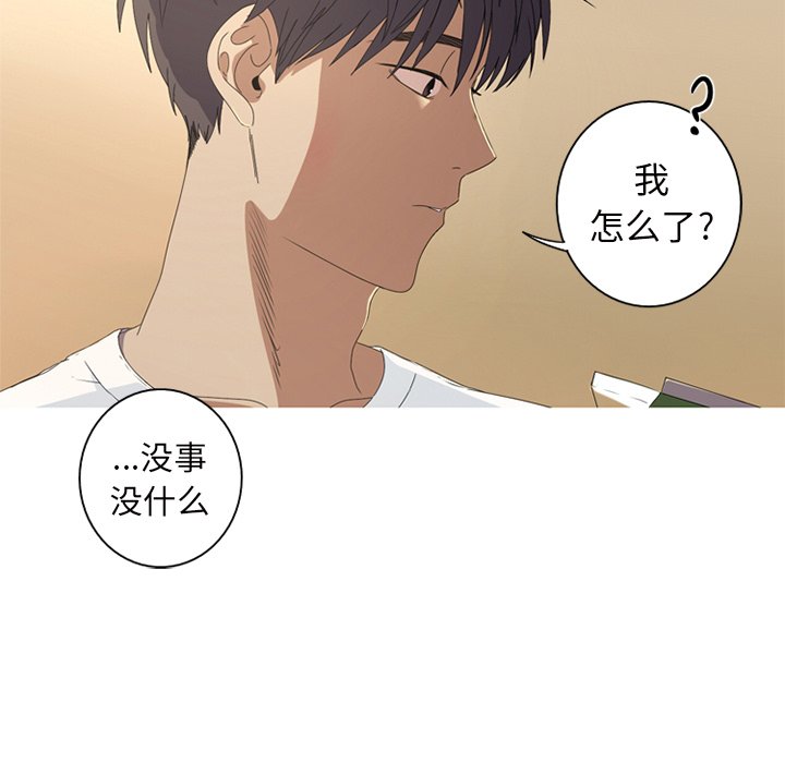 第6話 - 第50张