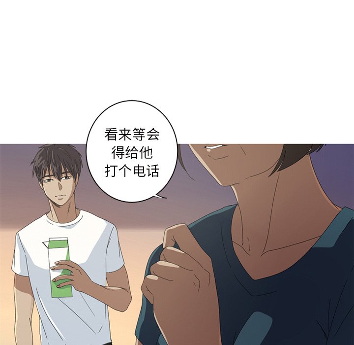 第6話 - 第51张