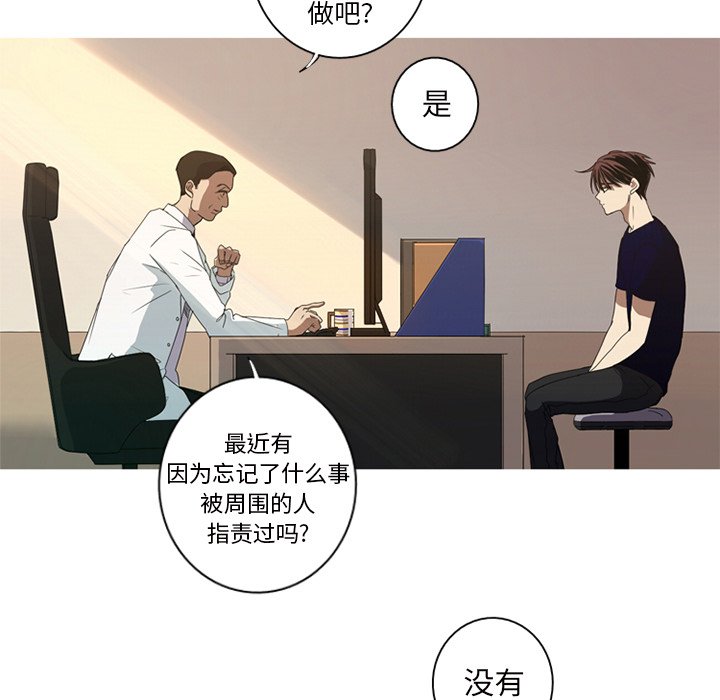 第6話 - 第53张