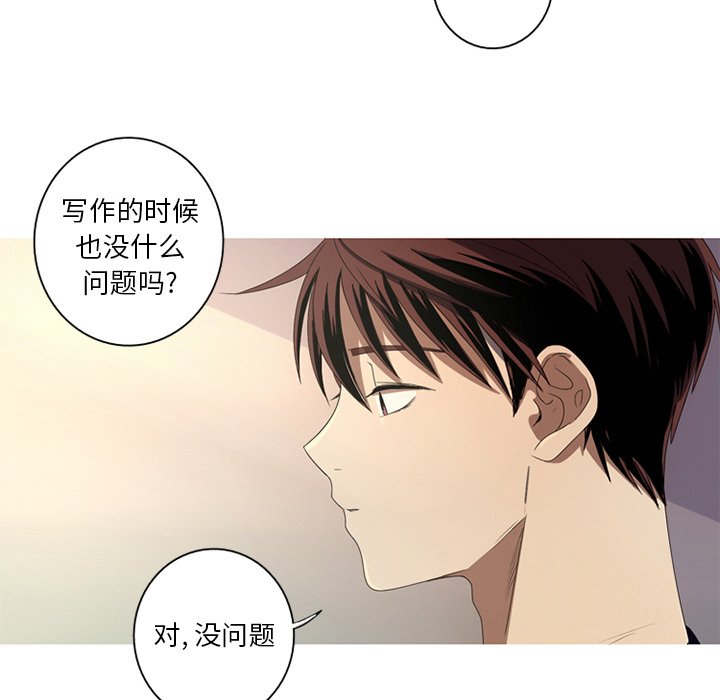 第6話 - 第54张