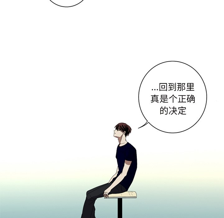 第6話 - 第55张