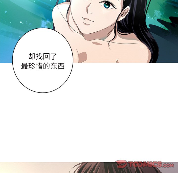 第6話 - 第57张