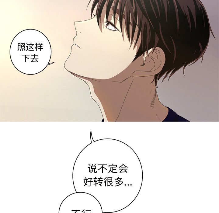 第6話 - 第58张