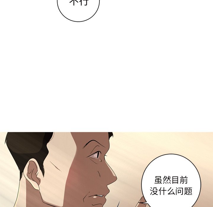 第6話 - 第59张