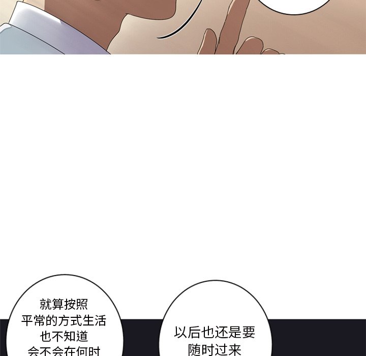 第6話 - 第60张
