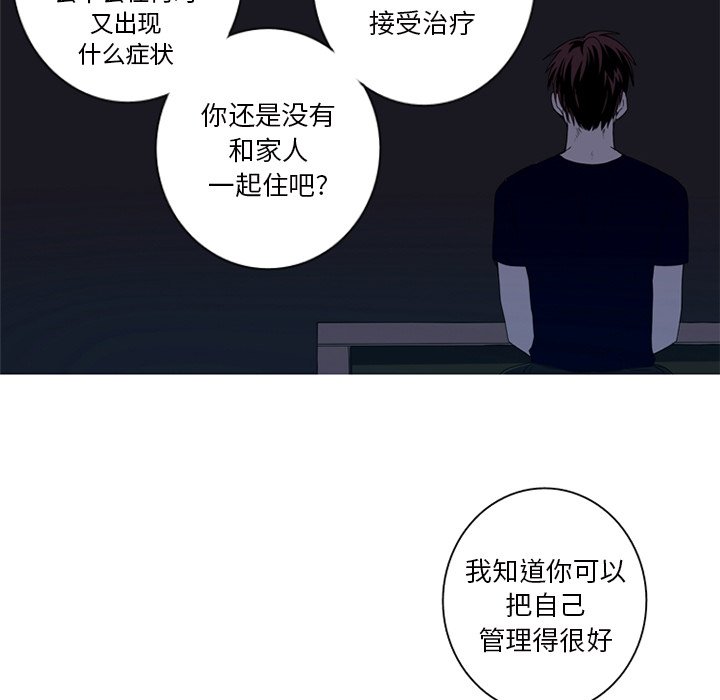 第6話 - 第61张