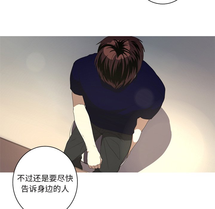 第6話 - 第62张