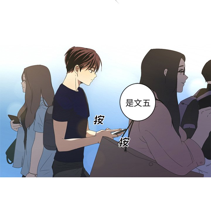 第6話 - 第65张