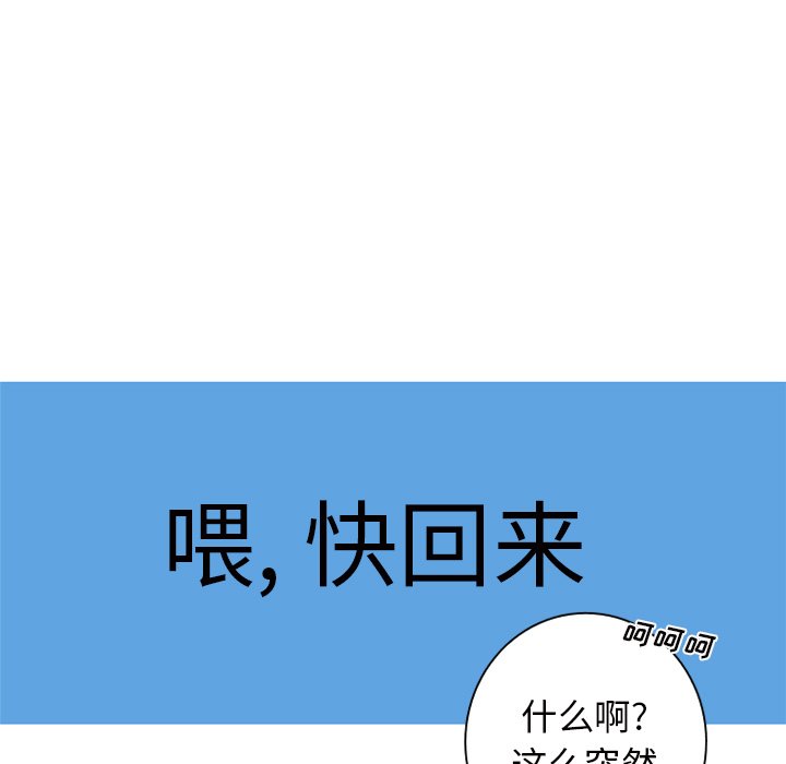 第6話 - 第66张
