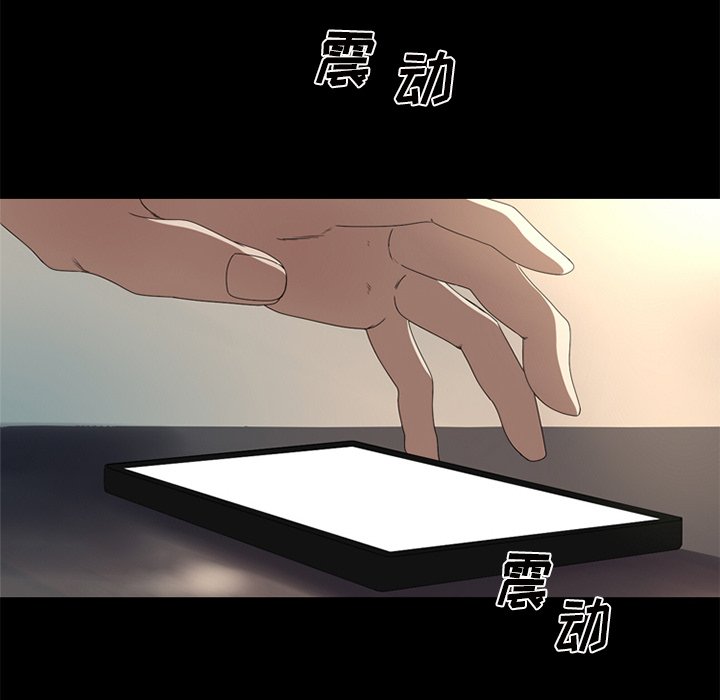 第6話 - 第7张
