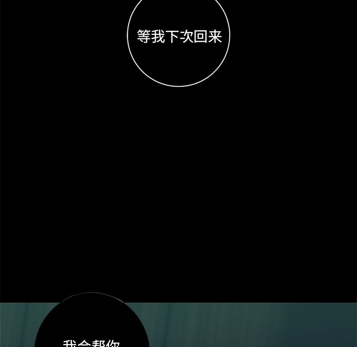 第6話 - 第73张