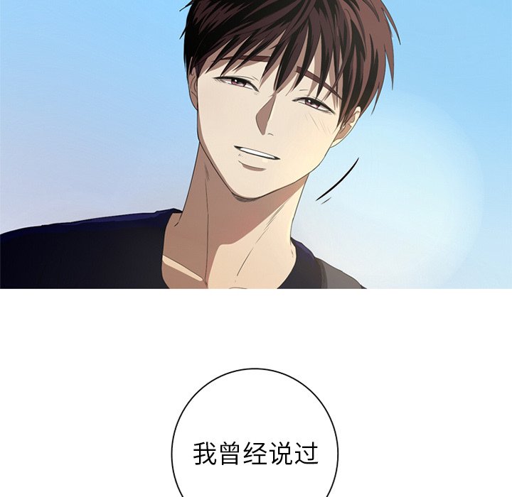 第6話 - 第81张