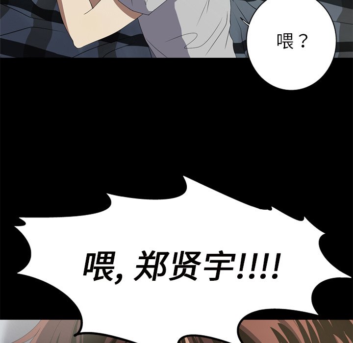 第6話 - 第9张