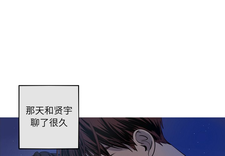 第60話 - 第0张