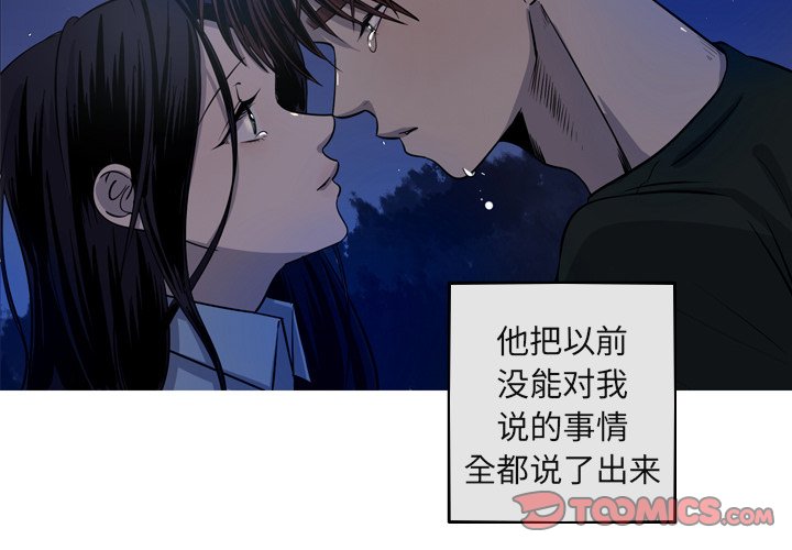 第60話 - 第1张