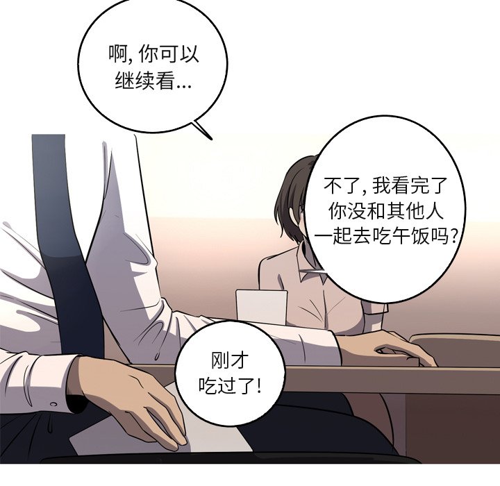 第60話 - 第10张