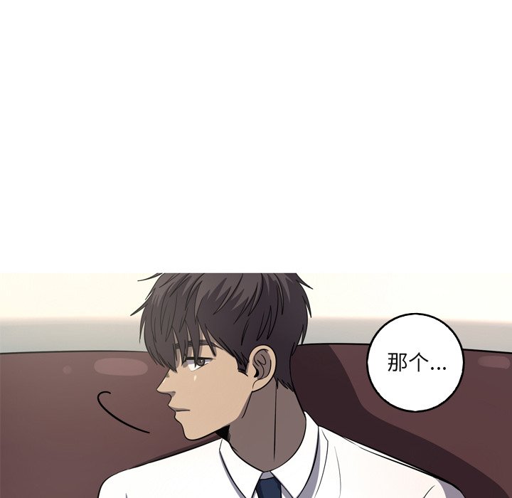 第60話 - 第11张