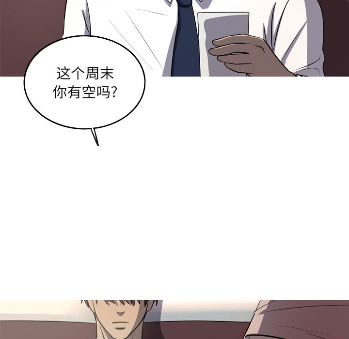 第60話 - 第12张