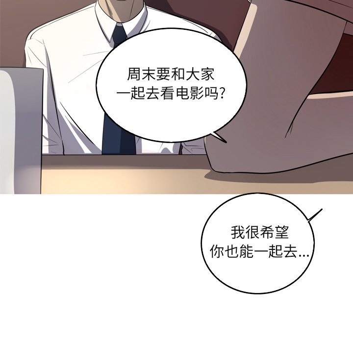 第60話 - 第13张