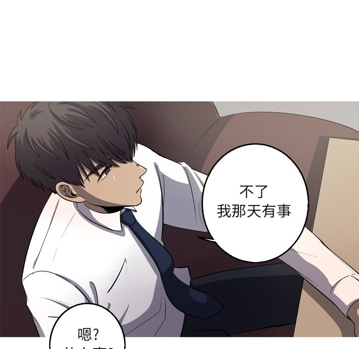 第60話 - 第14张