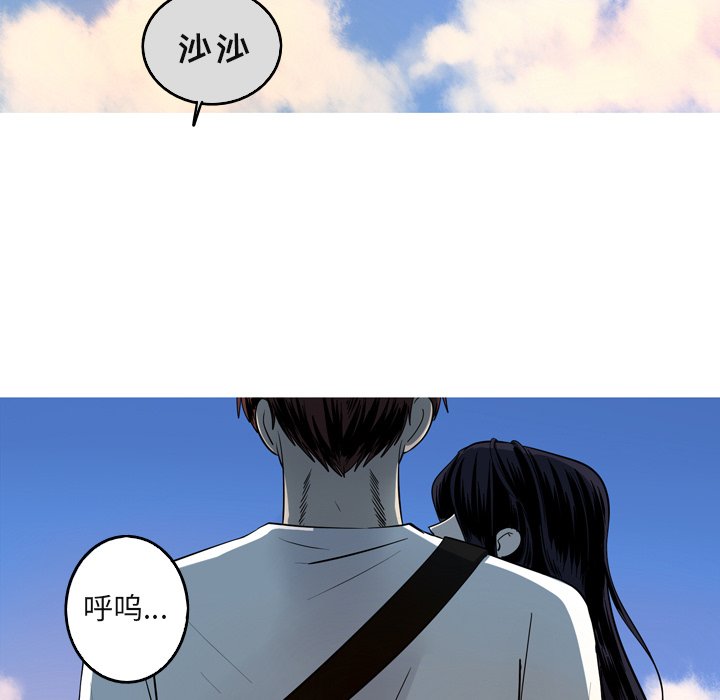 第60話 - 第18张