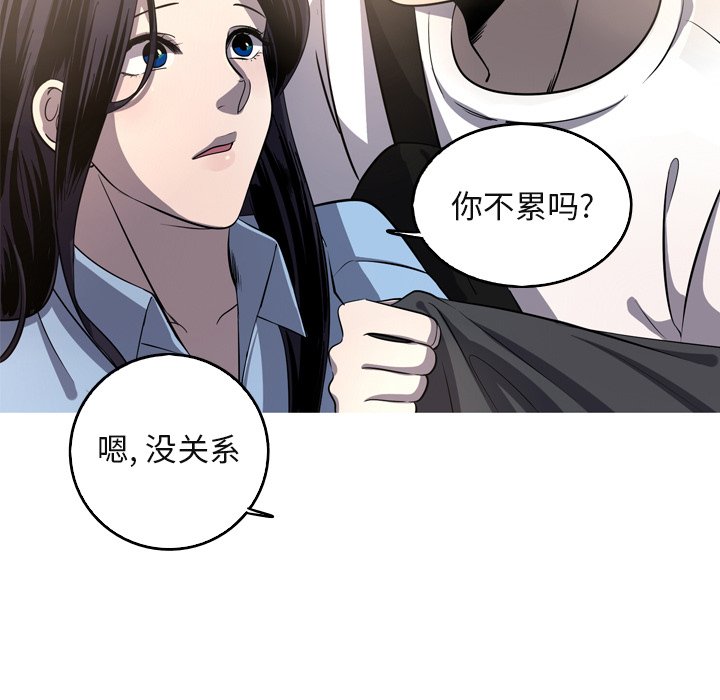 第60話 - 第20张