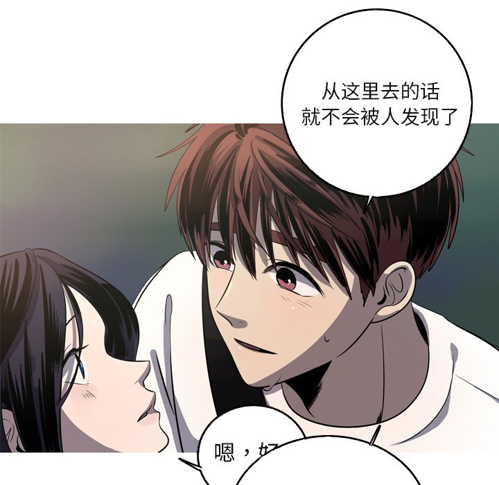 第60話 - 第21张