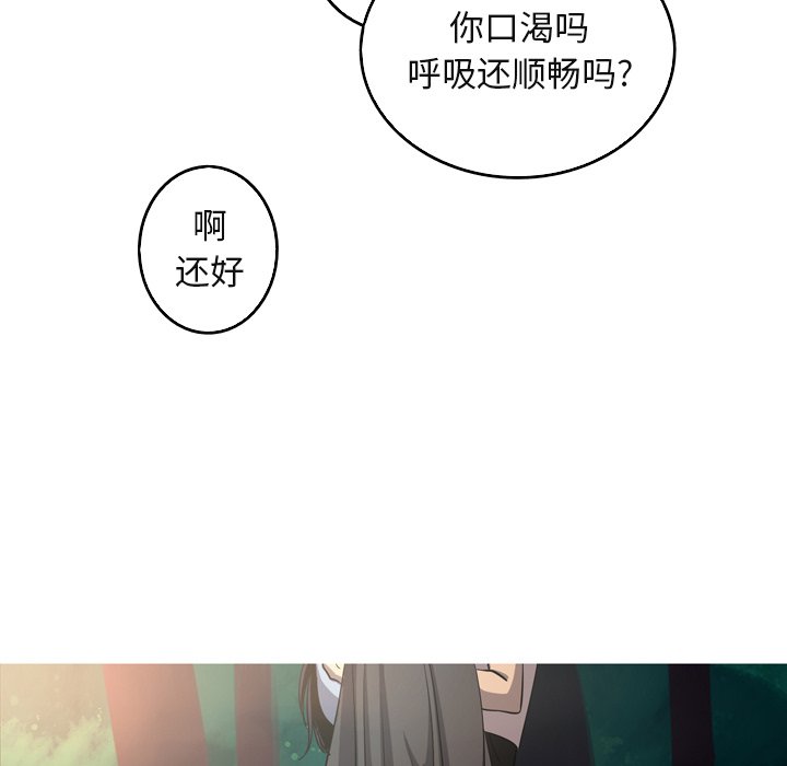 第60話 - 第22张