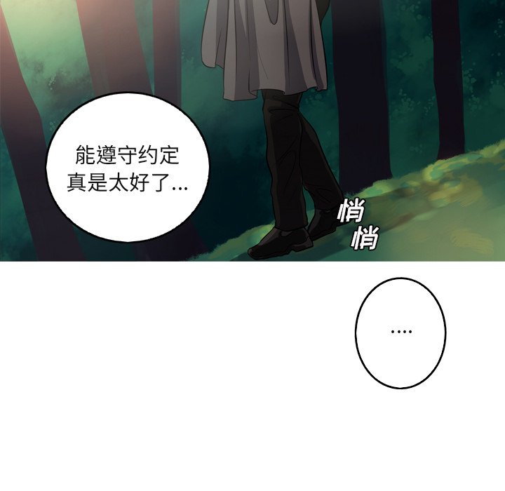 第60話 - 第23张