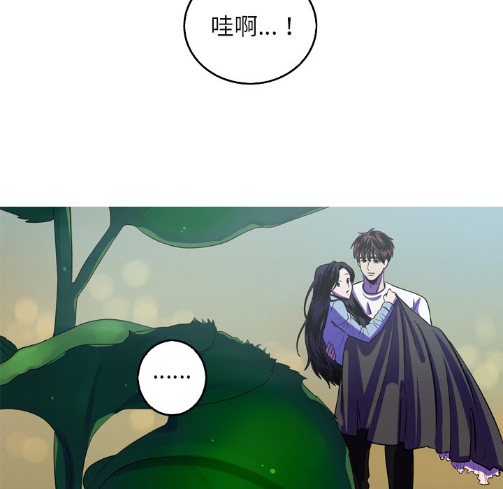 第60話 - 第28张
