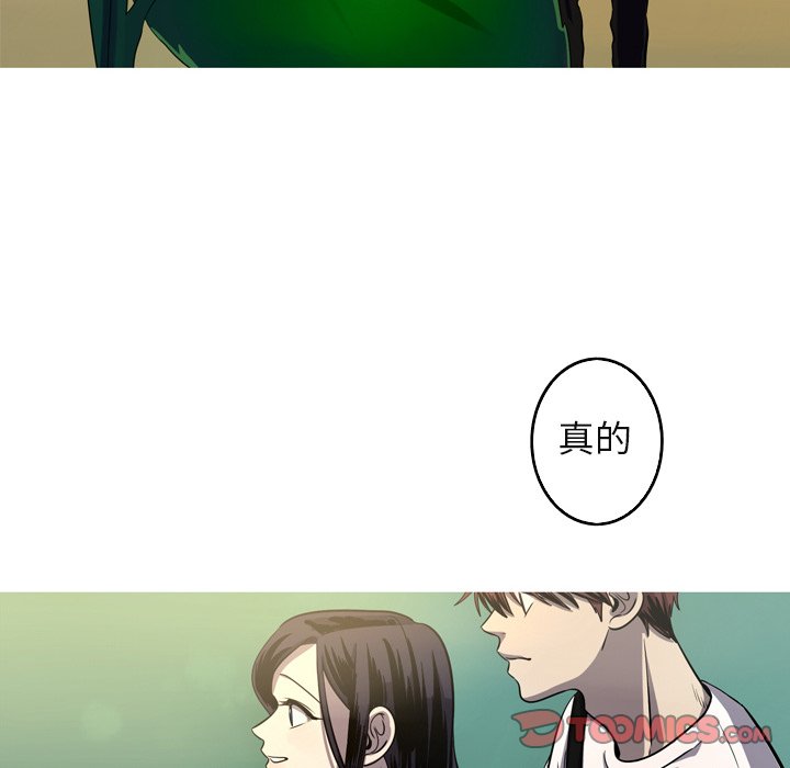 第60話 - 第29张