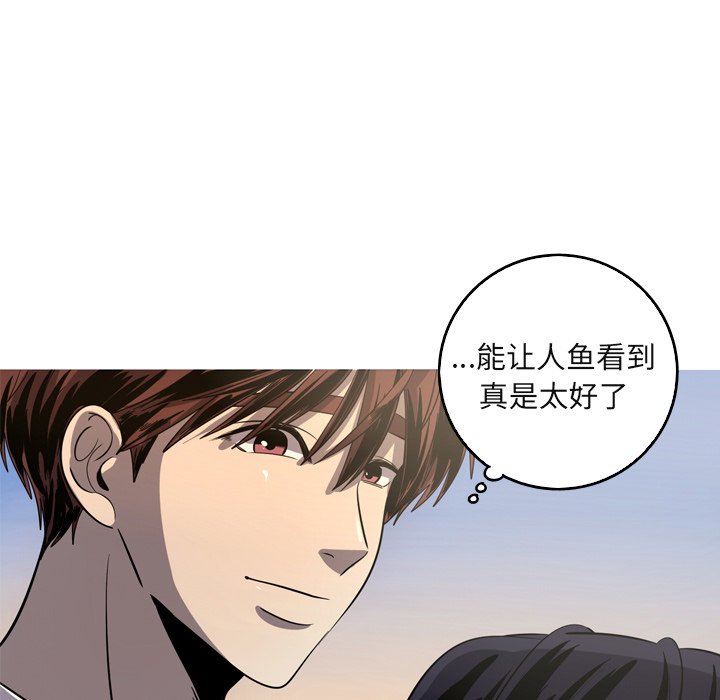 第60話 - 第32张
