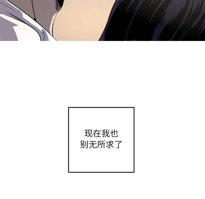 第60話 - 第33张