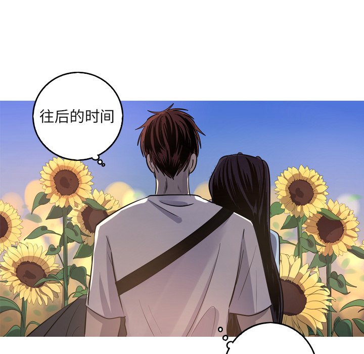 第60話 - 第34张