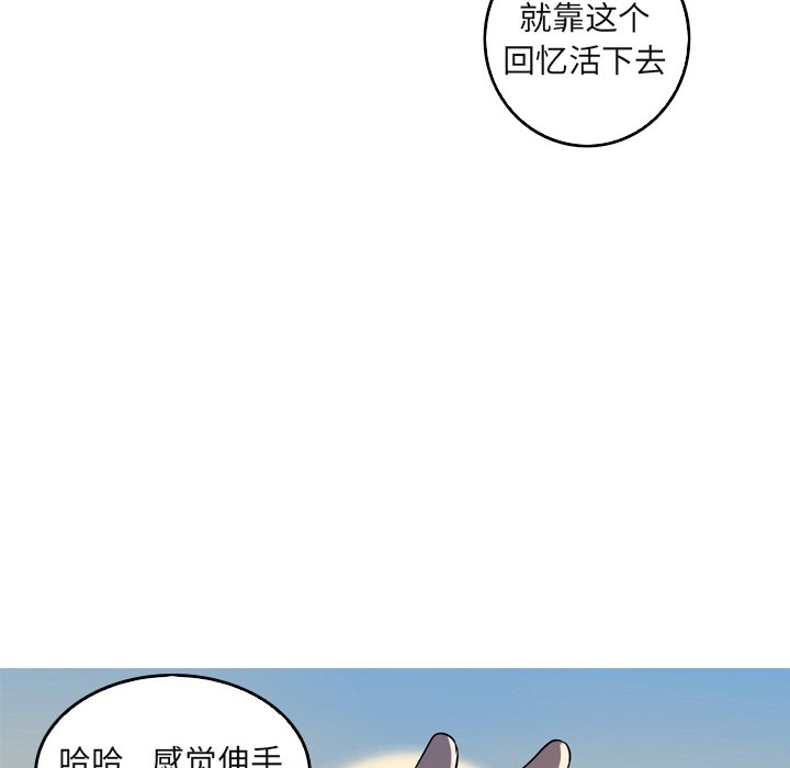 第60話 - 第35张