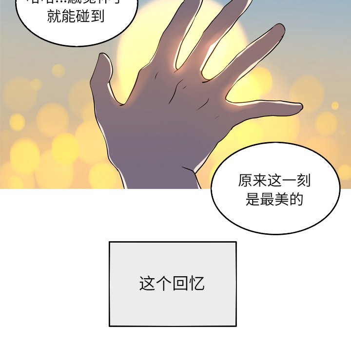 第60話 - 第36张